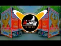 Download Lagu Mai So Khau Tere Sar Ki Dj Remix !! ( ऊँचा डाला नीचा डाला ) Hard Bass Remix Full Vibration | Dj Lux😈