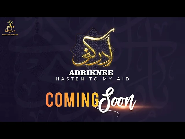 ⁣“ADRIKNEE – HASTEN TO MY AID” - Promo