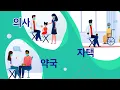 Vax Up Boost Up NYC COVID-19 Vaccination Campaign 15 Korean