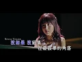 [Neway新歌快遞] 鄭中基 Ronald Cheng - 沒聽過的歌