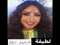 الليل ليل