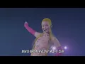 XG - IYKYK [한국어 가사]