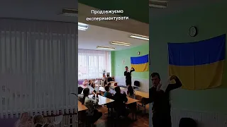 Папіротерапія вчитель школа вчительмузики урокмузики освіта 