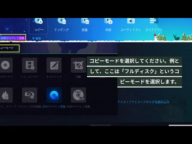 21年 パソコン初心者でも分かる レンタルdvdを無料でダビングしパソコンに保存する方法