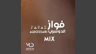 اتصبر وقلبي من وليفي 