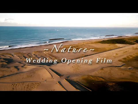 【結婚式＊一生の想い出に】結婚式オープニングムービー撮影◎(シネマティック撮影)