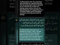Download Lagu Surat Al-Anfal 🎙️ Recited by Mahmoud Khalil Al-Husary with Translation @Qrecited