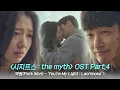 Lagu [MV] 박원(Park Won) - ‘You're My Light : Lacrimosa’ 〈시지프스 : the myth〉 OST Part.4 ♪ | JTBC 210408 방송