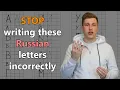 Russian handwriting in block letters Common mistakes and How to fix them all