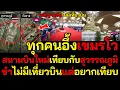 Lagu เขมรโว! สนามบินใหม่เทียบสุวรรณภูมิ อ้าง130เที่ยว/วัน แต่หลักฐานชัดฮากระจายเขมรไม่มีเที่ยวบินเลย!