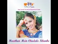 Hindo To Ghala De Re