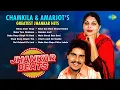 Download Lagu Chamkila \u0026 Amarjots Greatest Jhankar Hits |  Dhola Door Geya |  Baba Tera Nankana | Banake Jodi