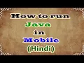 How to run java in mobile phone using A-IDE Hindi