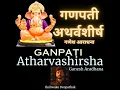 Ganpati Atharvashirsha Ganesh Aradhana