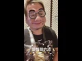 《經典國語歌曲》愛情釀的酒~紅螞蟻合唱團_Jamesbon Saxophone Cover