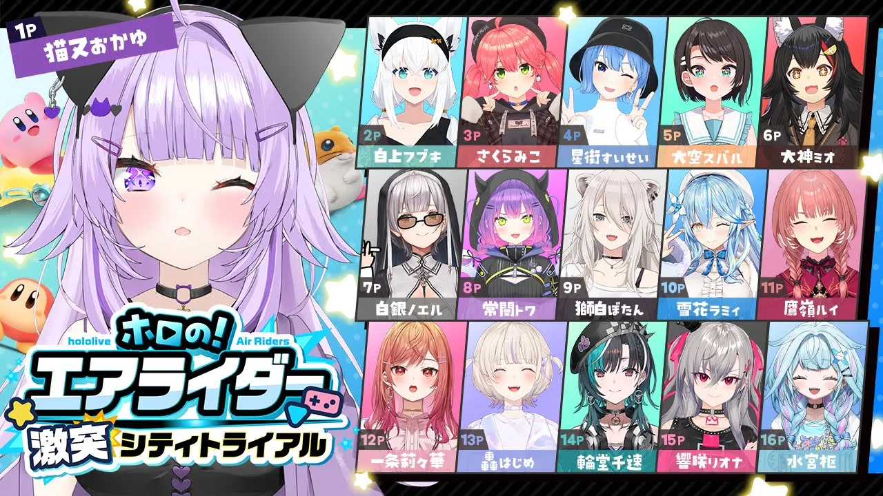 【 #ホロのエアライダー 】シティトライアルだあいすき～～～～💜【 猫又おかゆ/ホロライブ 】