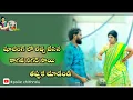 Download Lagu Kagaznagar Sai Trolls | Banjarahills Prashanth Shortfilm | Kagaznagar Sai Shortfilm | Palle Chitralu