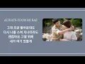 [ FULL ALBUM ] Descendants of the Sun OST (태양의후예 OST)