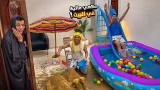 صنعت أنا واخويا حموده ملاهي مائيه فالبيت من ورا اهلي 😂🫧. السلسيلي