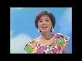 高田みづえ　そんなヒロシに騙されて