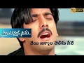 Download Lagu Veyi Janmala Full HD Vedio Song | Preyamaina Neku | uhdtelugu | telugu uhd songs | #tarun #sneha