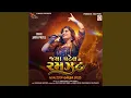 Download Lagu Jaya Patel Ni Ramzat (NonStop Garba 2023)