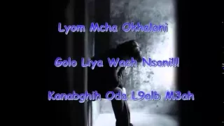 قولو حبيبي مالو  قولو حبيبي مالو