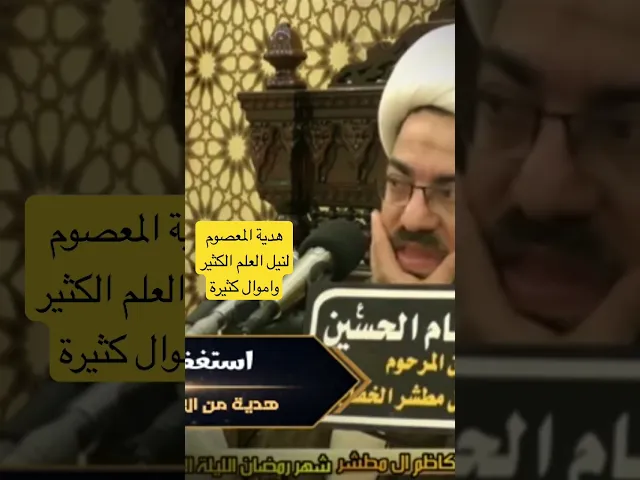 ⁣لنيل العلم الكثير #الشيخ_فؤاد_الحلفي