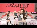 Download Lagu Baby DONT Cry - 'Bet You’ll Regret It' Performance Clip at Debut Showcase [F Girl]
