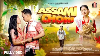 assami chori new nagpuri music video mahendar nayak u0026 anita bara assamichori