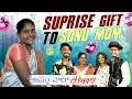 Download Lagu Surprise gift to Sonu mom | అమ్మ చాల happy | |JINNUTHOSONU| @Shree_Prabha_Official
