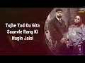 BADSHAH Kokaina Lyrics | Simiran Kaur Dhadli | Natasha Bharadwaj | Hiten | Lyrics Video