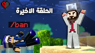 نص قلب : الجزء الثاني ... الحلقة الاخيرة !!