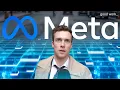What does Meta actually do now