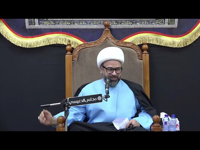 ⁣طاؤوس أهل الجنة الإمام المهدي (عج) - الشيخ ياسين الجمري - مجلس الدعيسي
