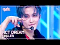 Download Lagu [PREMIERE🚨] NCT DREAM エヌシーティードリーム 엔시티드림 - CHILLER [Music Bank] | KBS WORLD TV 250718