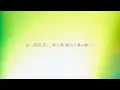 [カラオケ] いのちのパレヱド / くじら 歌ってみた