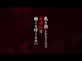 Download Lagu Demon slayer AMV song by:Alia Tittle: kakurenbu