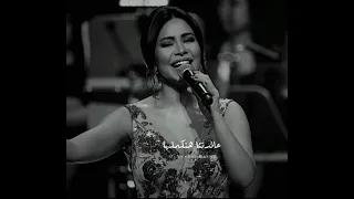 شيرين   بطمنك   تصميم دندنها