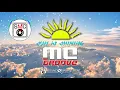 MC GROOVE - Sun Is Shining