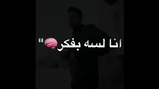 امين خطاب ازاي مبقتش نصيبي حلات واتس 