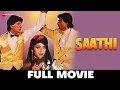 Download Lagu साथी Saathi (1991) - Full Movie | Aditya Pancholi, Mohsin Khan, Varsha Usgaonkar \u0026 Paresh Rawal