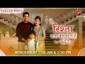 Download Lagu Akshara ke jaane se Naitik hua नाराज़! | Full Episode:1471 | Yeh Rishta Kya Kehlata Hai