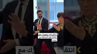 من هو زهران ممداني الفائز بمنصب عمدة نيويورك 