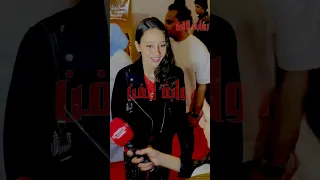 لينا صوفيا في العرض الخاص فيلم الصفا ثانوية بنات 