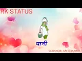 aata sane gailu ta gil kai dihalu full song daraar bhojpuri whatsapp status