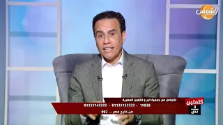 صفات ولاد الاصول دندنها
