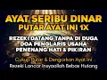 Download Lagu KUN FAYAKUN 🤲 CUKUP DENGARKAN AYAT 1000 DINAR‼️ REZEKI LANGIT DATANG TANPA DIDUGA!