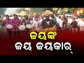 Download Lagu Grand Welcome for Jay Dholkia in Capital Bhubaneswar After Joining BJP