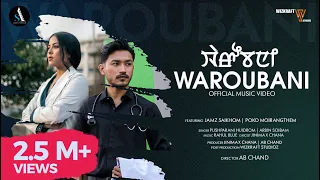 waroubani official mv release jamz u0026 poko arbin soibam u0026 pushparani huidrom